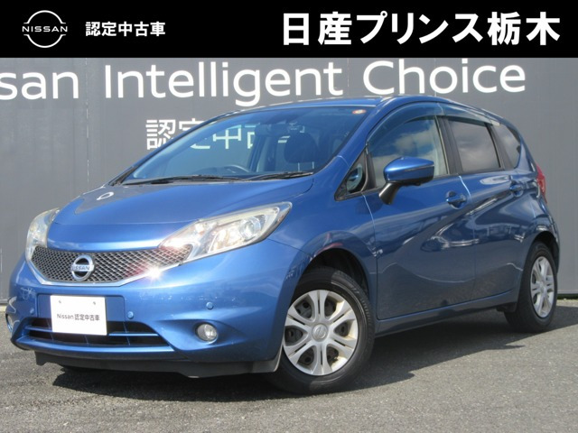 ノート1.2 X DIG-S Vセレクション プラスセーフティ