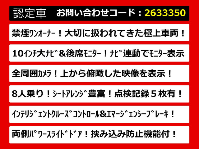 エルグランド2.5 250ハイウェイスターS