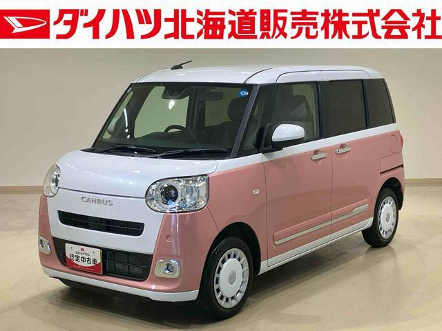 ムーヴキャンバス