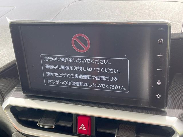 ライズ1.2 Z