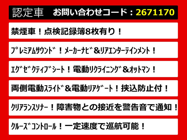 アルファード