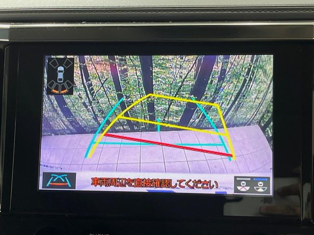 【バックカメラ】駐車時に後方がリアルタイム映像で確認できます。大型商業施設や立体駐車場での駐車時や、夜間のバック時に大活躍!運転スキルに関わらず、今や必須となった装備のひとつです!