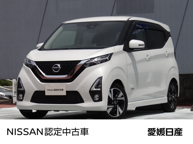 デイズハイウェイスター Gターボ プロパイロットエディション