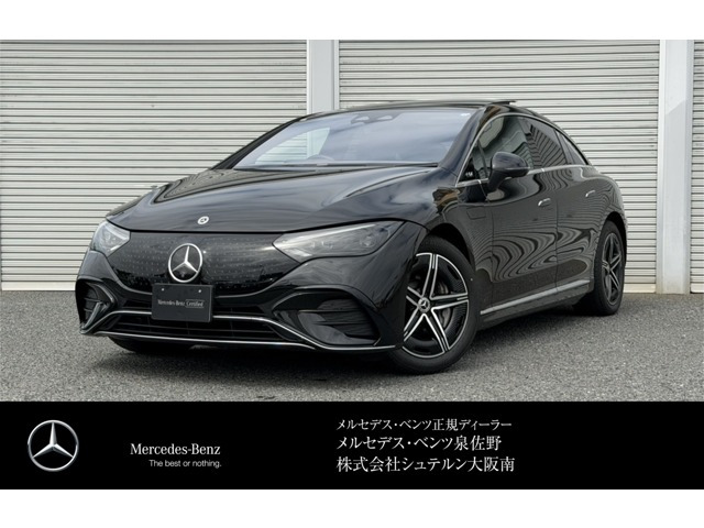EQE350プラス AMGラインパッケージ