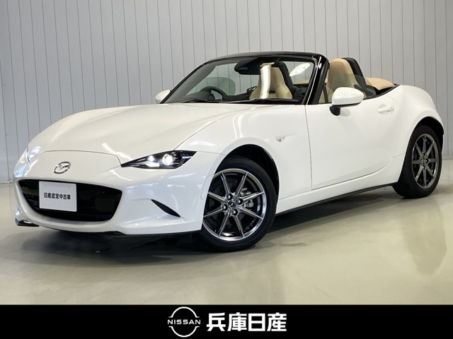 ロードスター1.5 S レザーパッケージ V セレクション