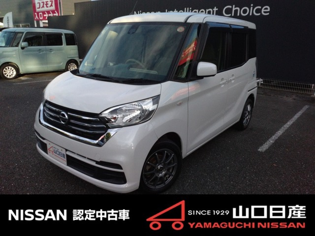デイズルークスX 4WD