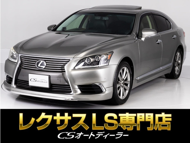 LS460 バージョンC Iパッケージ