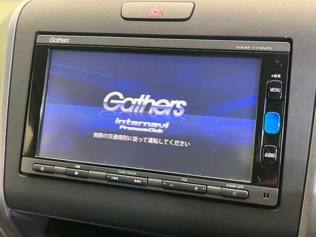 フリード+1.5 G ホンダセンシング