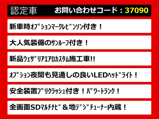 LS460 バージョンC Iパッケージ