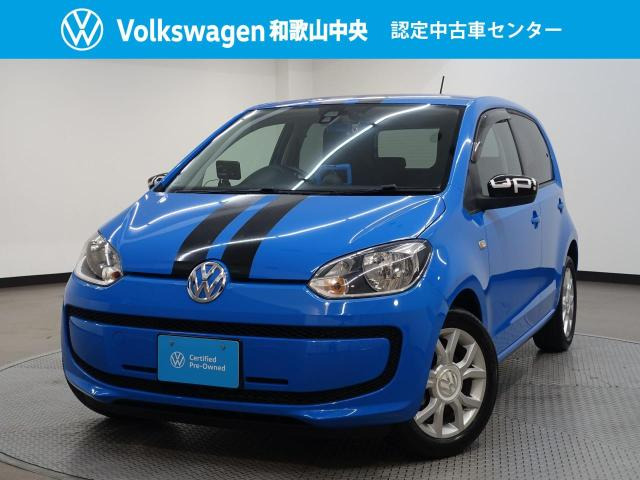 up!move up! スタイルエディション