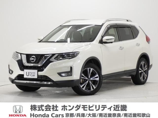 エクストレイル2.0 20X 3列車