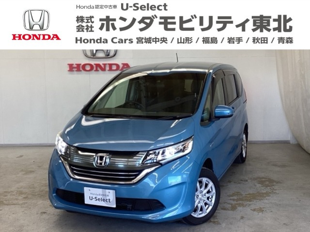 フリード1.5 ハイブリッド G ホンダセンシング 4WD