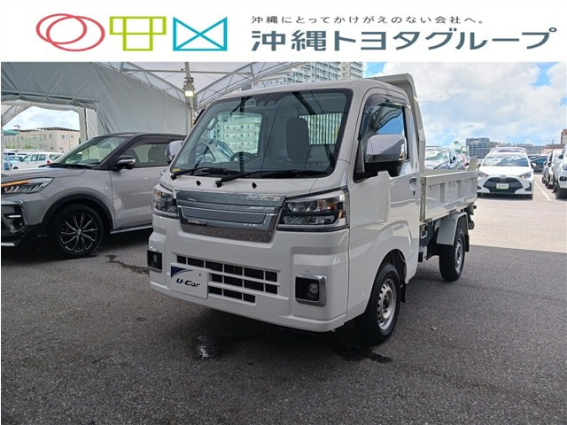 ハイゼットトラック多目的ダンプ
