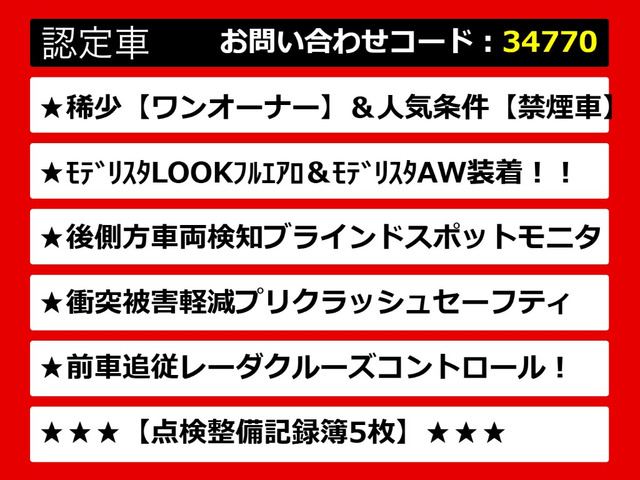 カムリ2.5 G