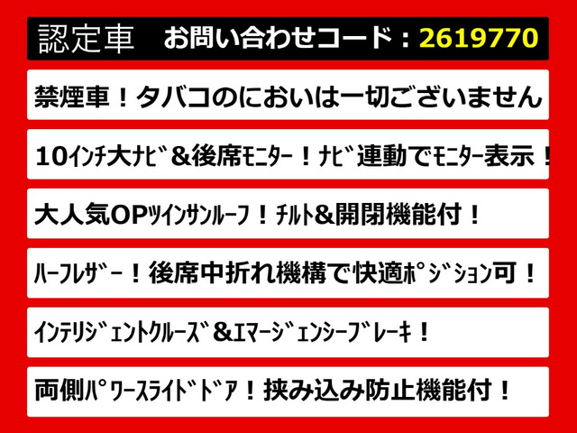 エルグランド2.5 250ハイウェイスターS