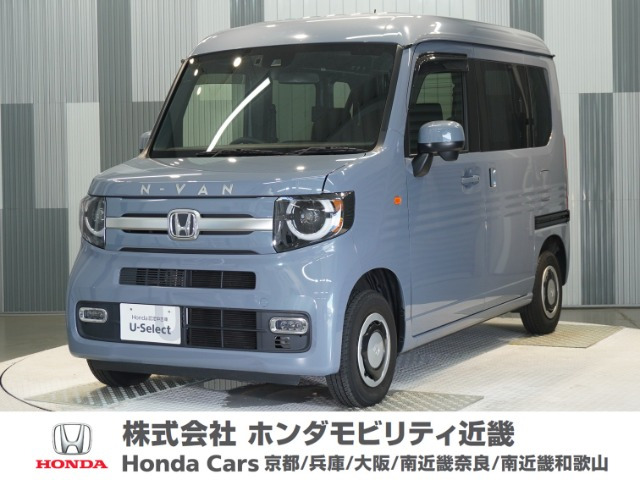 N-VAN+スタイル ファン