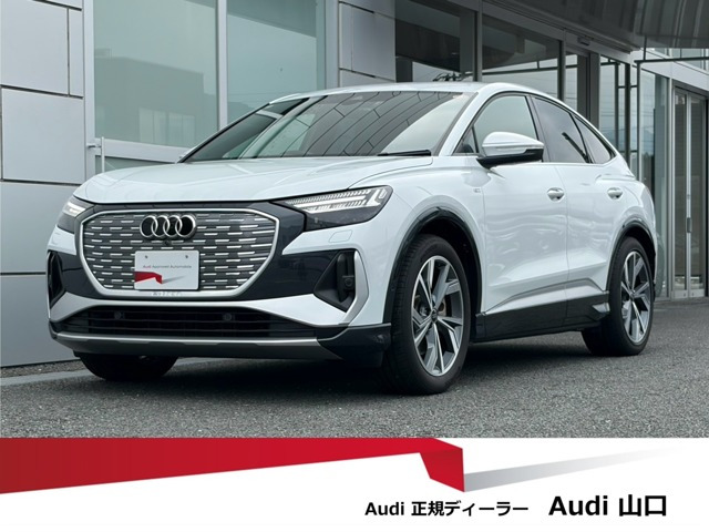 Q4スポーツバックe-tron40 Sライン