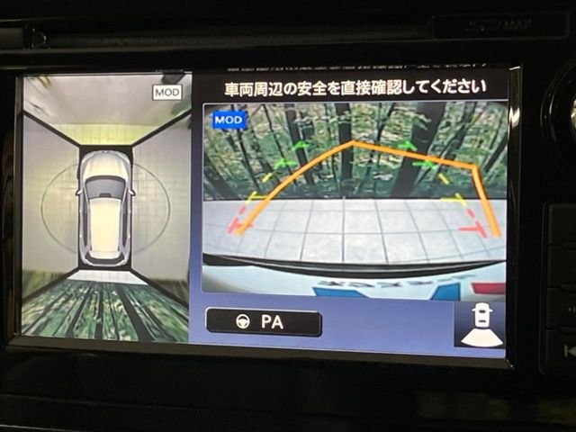 【アラウンドビューモニター】専用のカメラにより、上から見下ろしたような視点で360度クルマの周囲を確認することができます☆死角部分も確認しやすく、狭い場所での切り返しや駐車もスムーズに行えます。
