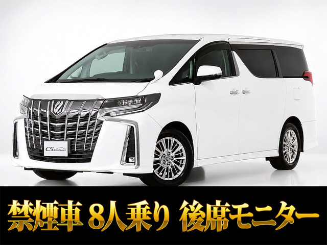 アルファード2.5 S