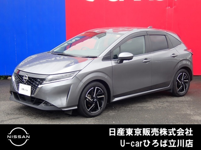 ノート1.2 X