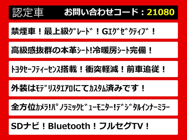 クラウンハイブリッド 3.5 G エグゼクティブ