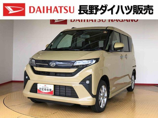 ムーヴG 4WD