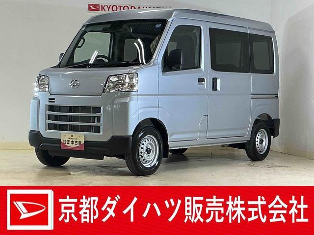ハイゼットカーゴ