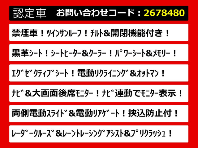 ヴェルファイア2.5 Z Gエディション