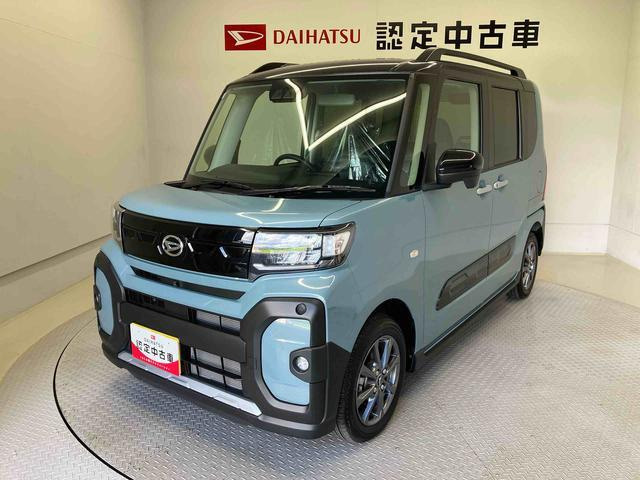 タントファンクロス