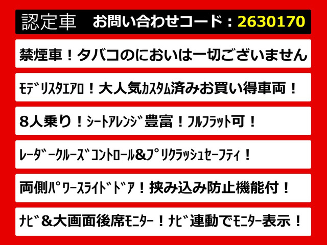 アルファード2.5 G