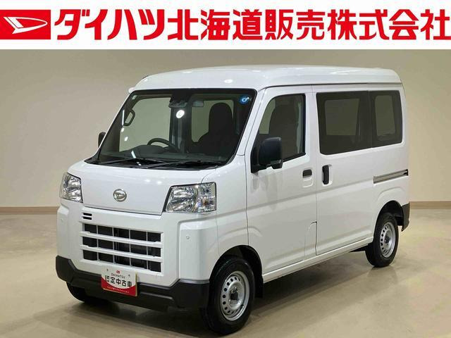ハイゼットカーゴ