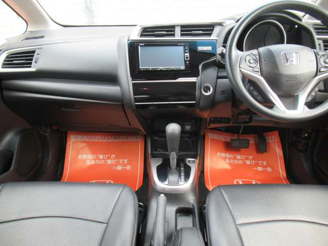 フィット1.3 13G L ホンダセンシング
