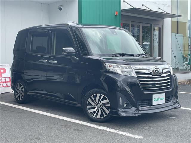 トール
