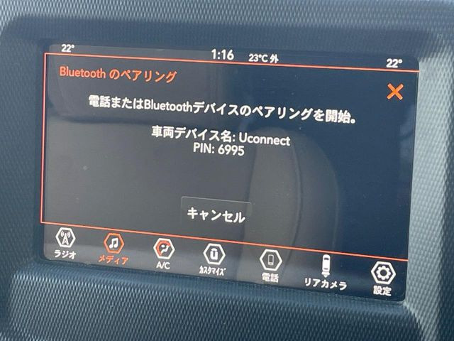 ●Bluetooth:お手持ちのスマートフォンなどと接続し、ハンズフリー通話や臨場感溢れるミュージック再生をお楽しみいただけます。無線接続ですので煩わしさもありません♪