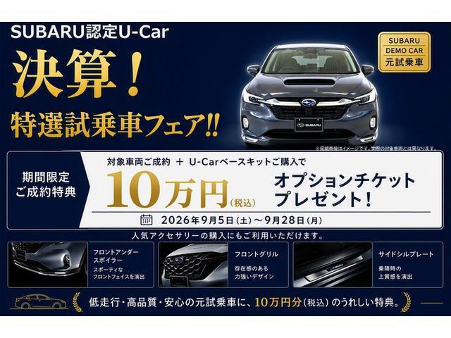 レヴォーグ1.8 STI スポーツ EX 4WD