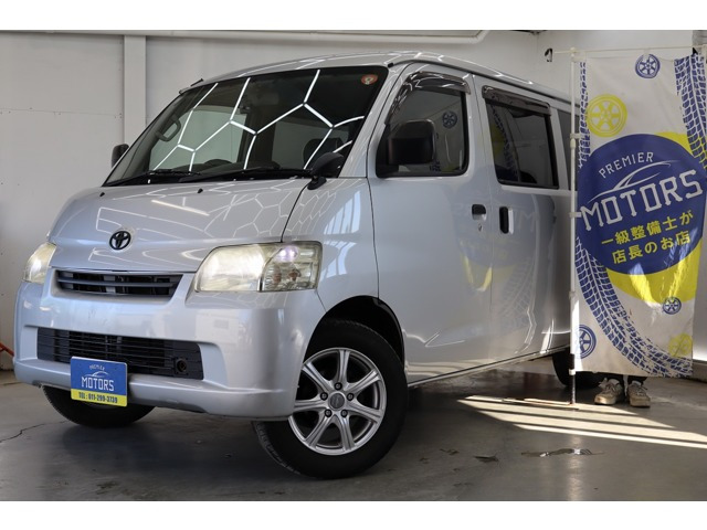 タウンエースバン1.5 GL 4WD