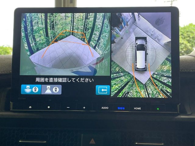 【マルチビューカメラシステム】専用のカメラにより、上から見下ろしたような視点で360度クルマの周囲を確認することができます☆死角部分も確認しやすく、狭い場所での切り返しや駐車もスムーズに行えます。
