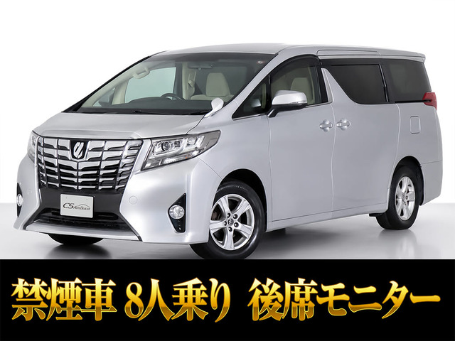 アルファード2.5 X