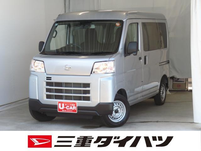 ハイゼットカーゴ