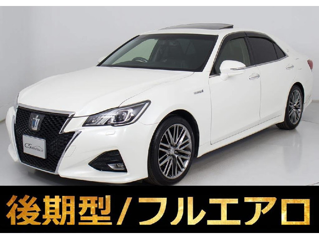 クラウンアスリートハイブリッド 2.5 S
