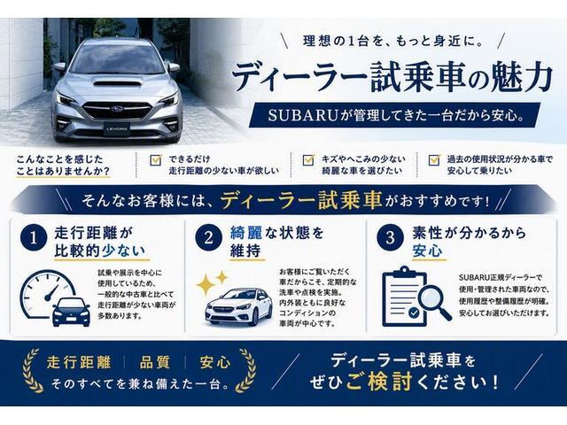 レヴォーグ1.8 STI スポーツ EX 4WD