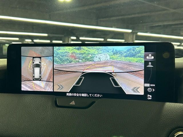 【360&deg;ビューモニター】専用のカメラにより、上から見下ろしたような視点で360度クルマの周囲を確認することができます☆死角部分も確認しやすく、狭い場所での切り返しや駐車もスムーズに行えます。