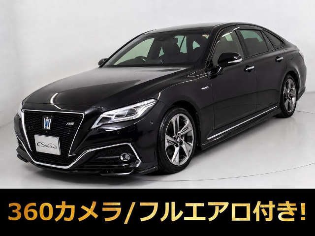クラウンハイブリッド 2.5 RS アドバンス