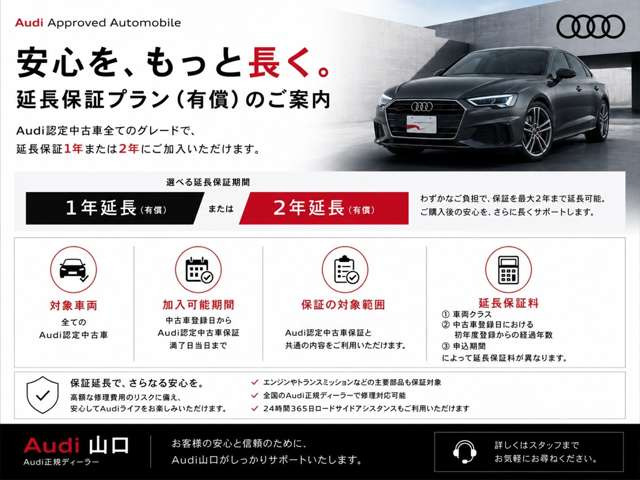 TTSクーペメモリアルエディション 4WD