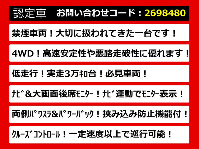 ヴェルファイア3.5 Z Gエディション 4WD