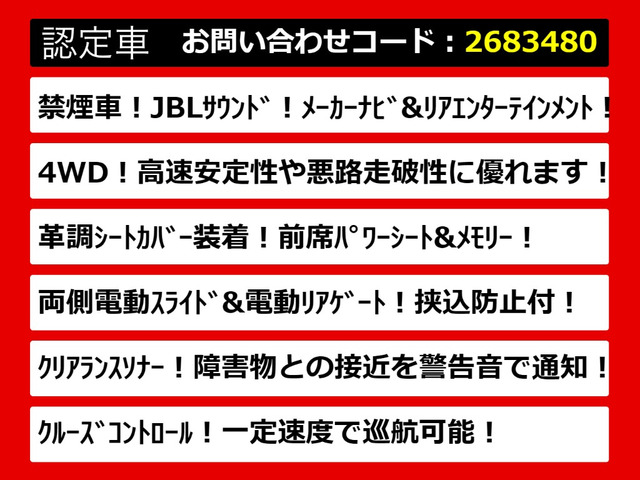 アルファード2.5 G 4WD