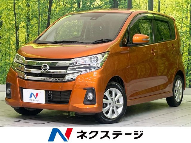 デイズハイウェイスターX