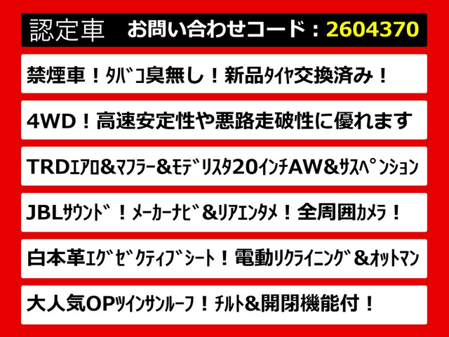 アルファード3.5 エグゼクティブ ラウンジ S 4WD