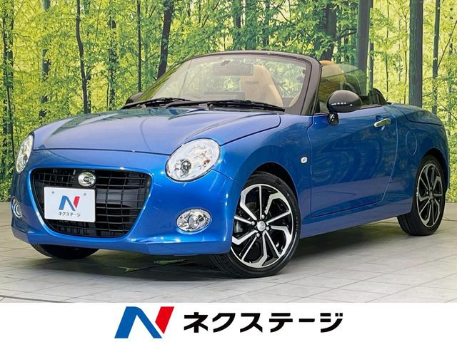 コペンセロ S