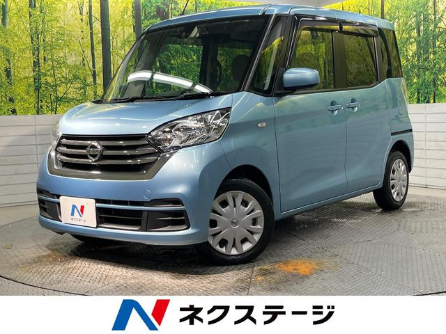 デイズルークスX